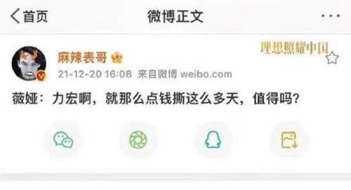 娱乐吃瓜小记百度云网盘,吃瓜小记百度云网盘独家爆料